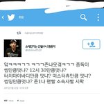 [EXO] 와시발 이런거 <b>개사</b>이다