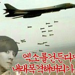 [EXO] 근데 타퀴년들이랑 쌈날때마다 좋은게