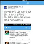 [EXO] 이거걔임?지현인가시발짱깨운운한년