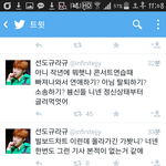 [EXO] 정지<b>연년</b>털러가자ㅇㅇ