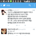 [EXO] 아 <b>지현</b> 저년 진짜 신상 털어야됨