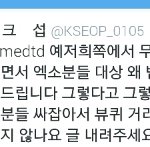 [EXO] 아니 대체 무슨논리야이건ㅋㅋㅋㅋ????