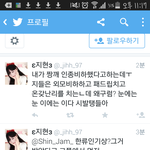 [EXO] 중국<b>인비</b>하한년이 또글올림