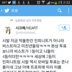 [EXO] 이거우리 <b>저격맞음</b>? ㅋㅋㅋㅋ