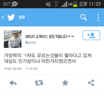 [EXO] 인퀴년 열폭 <b>수준</b> 오져