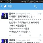 [EXO] ㅅㅂㅅㅂ이년도털리길기도<b>해요</b>ㅎㅎ