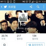 [exo] 얘신상좀털어라ㅋㅋㄱ비공으로<b>돌림</b>ㅋㅋㅋ