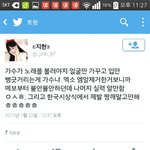 [EXO] ㅋㅋㅋㅋㅋ얘 존나 지금 <b>신상</b>캔다니쫄린거?