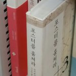[EXO] <b>서점</b>갔다왔는데 흠칫했어
