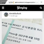 [exo] 도날두는 확실히 밝혀진거네?