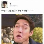 [EXO] 백날<b>천</b><b>날</b>손가락놀려봐라