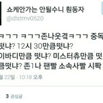 [EXO] 한마디로정리하심