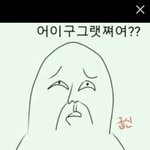 치<b>인트</b>가 그렇게 재밌어???