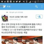 [EXO] 뷰퀴들 자기만의 세상에 갇혀있답니다