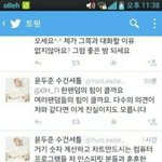 [EXO] <b>다수</b>의 의견이 니하고같으면 거짓도 진실이되니 개새야?