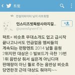 [EXO] 2014 남<b>돌</b>음원 1위 엑소이지 않나?