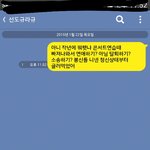 [EXO] 졸잼ㅋㅋㅋㅋㅋ