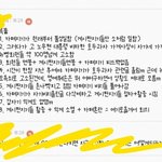 [댓글부탁] 뉴빵이제망했음ㅠㅠㅋㅋㅋㅋㅋㅋㅋㅋㅋ