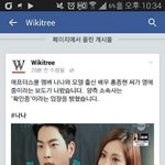 [우결] 홍종현 나나 안 사귄대
