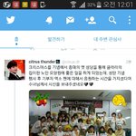 [EXO] <b>우와</b> 종대 팬페