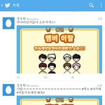 [EXO]  엑1소랑<b>엑셀</b>깔때는