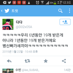 [EXO] 병신빠가새끼ㅋㅋㅋㅋ개나줘라 ㅋㅋㅋㅋ
