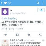 [EXO] 윤수셔 <b>말</b> <b>앞뒤</b>안맞네ㅋㅋㅋ