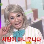 [EXO] 하지마노 이 <b>갸루</b>상 꼭 b1스트입덕하고싶습니다