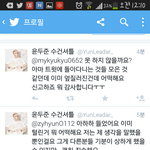 [EXO] <b>윤수</b>셔 말도 ㅈㄴ못하고 ㅋㅋㅋㅋㅋㅋㅋ