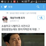 [EXO] 엑소엘들 <b>드립</b>개쩔어