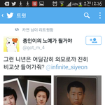 [EXO] 외모로까는 타퀴에겐 이게<b>직방</b>이지 ㅋㅋ