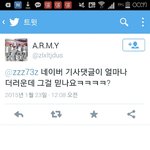 [EXO] 나 짹짹이첨해보는데
