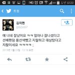 [EXO] 얜왜본계로<b>시비</b>야;;;