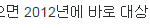 [EXO] 이걸로 소속사빨은 <b>끝남</b>
