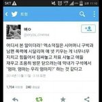 [EXO] 지금상황에 소름돋는비유