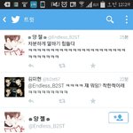 [EXO] 얘네가나<b>욕해</b>ㅠㅠ힝