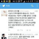 [EXO] 윤ㄷㅈ 수건<b>셔틀</b> 뭐하는 년임?