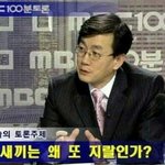 [EXO] 타퀴년들 백현깜??ㅋㅋㅋㅋㅋ