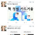 [EXO] <b>윤수</b>셔 빅1773스도 빠네 ㅇㅇ