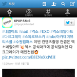 [비스트] 트위터에서<b>겁나</b>어이없는거발견