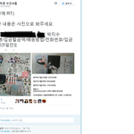 [EXO] 수건<b>셔틀</b>이 이름은 지수였던걸로...
