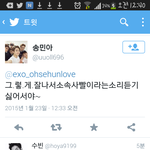 [EXO] <b>소속사</b>빨안받을려고 중소기업들어가셨단다