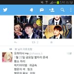 [EXO] 1월23일 행운의알파벳