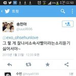 [EXO] 이 <b>알계</b> 말 ㅈㄴ잘한다ㅋㅋㅋㅋㅋㅋㅋㅋ