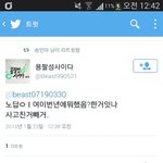 [EXO] 와 존나 <b>욕</b>나올뻔