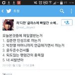 [EXO] 오늘 정리 .<b>jpg</b>