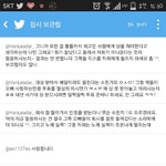[레드벨벳] 나 씨발 리밋 풀렸다 뒤짐