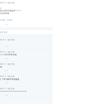 [EXO] <b>현수막</b>나이공개