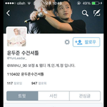 [EXO] 비스뜨는 홈마도 클라스가 차이나네