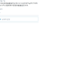[EXO] <b>현수막</b>카스충인증잼